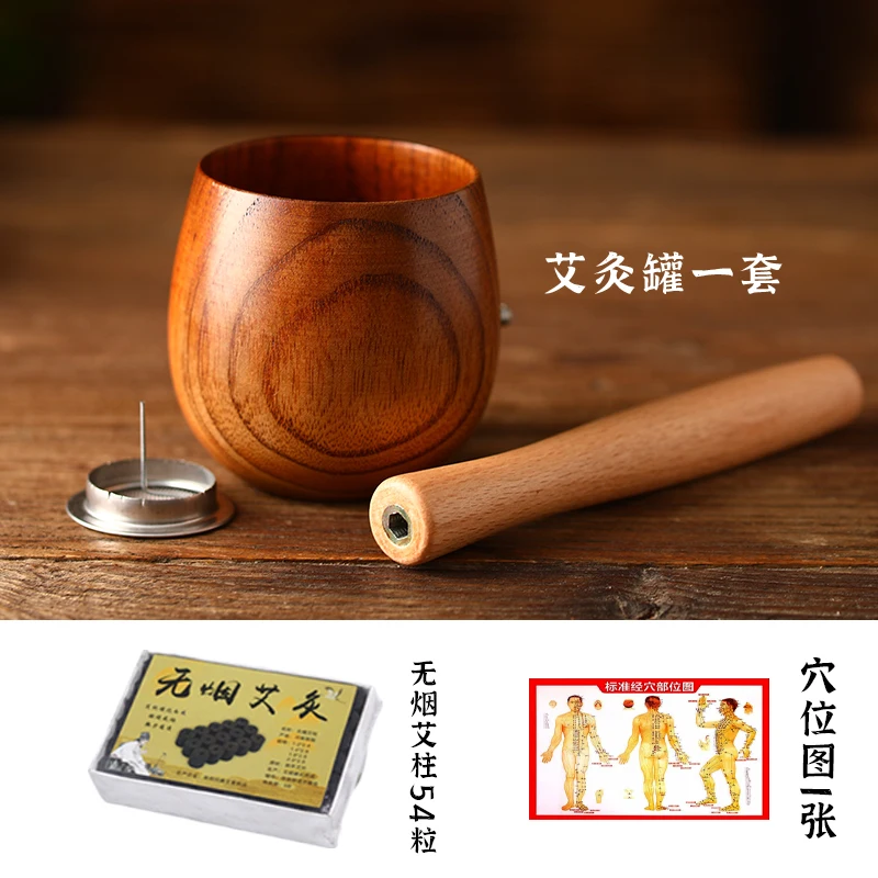 Handheld Moxibustion Box Household Moxibustion Jar Moxibustion Apparatus Thick Moxa Stick Moxa Cone Anti-Scald Moxibustion