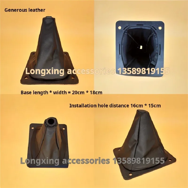 

Small loader forklift gear lever dust cover multiple way valve single way valve rubber sleeve gear lever dust cover