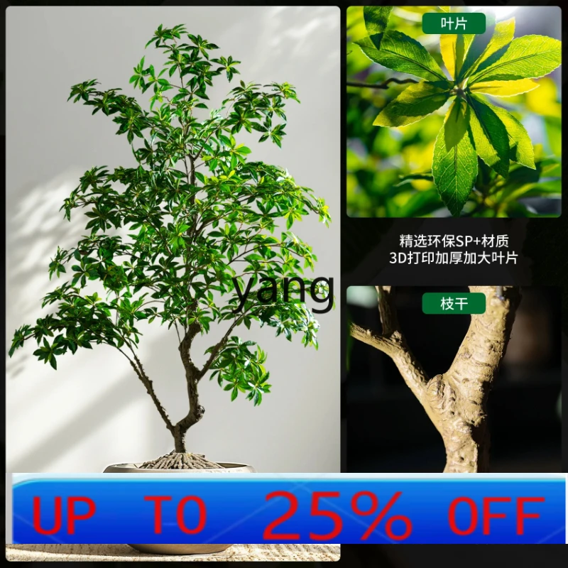 

LH high-grade horse drunk wood simulated plant decoration indoor living room large bionic green plant fake tree potted plant