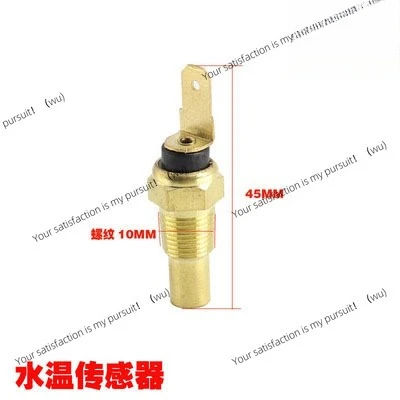 Suitable for diesel generator VDO temperature sensor 1/8NPT water temperature sensor Changan Wuling minicar