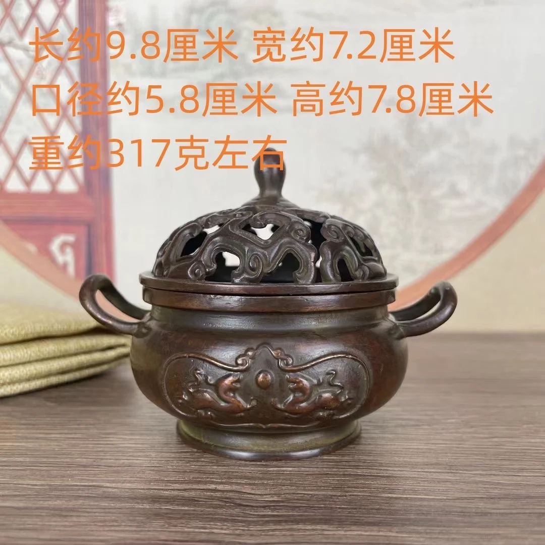 Ancient incense burner household copper classical ornaments  insert relief