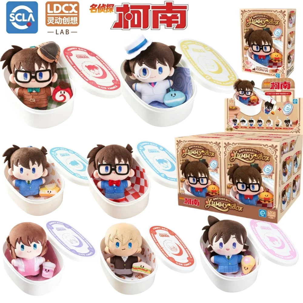 LDCX Genuine Detective Conan Yummy Box Blind Box Plush Doll Collectible Figure Desktop Ornament Cute Surprise Toy Gift