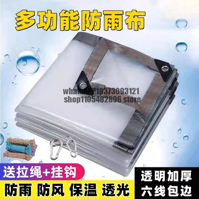 Thickened transparent plastic cloth tarp covering window outer film oil cloth