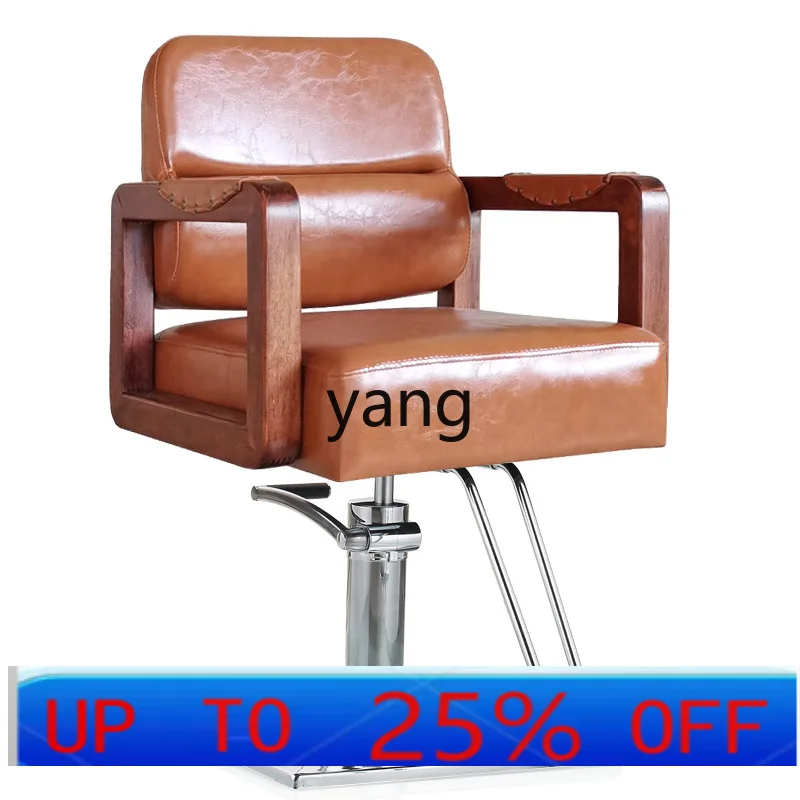 LTT beauty shop hair salon special chair, quaint simple solid wood armrest hair cutting chair
