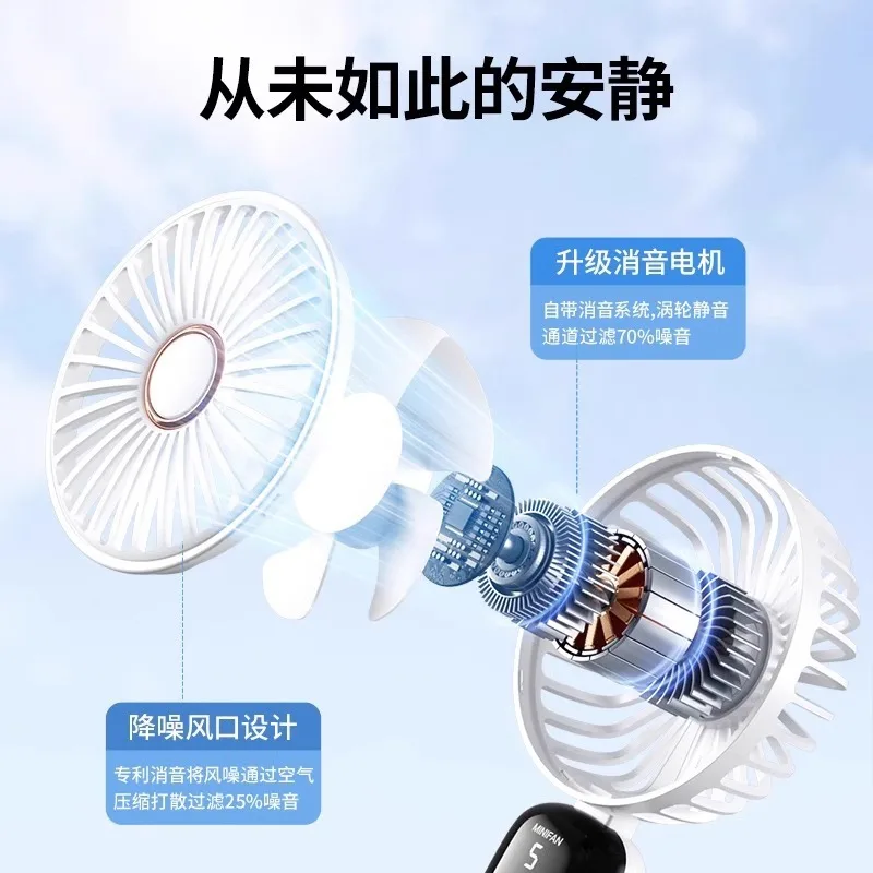 Handheld fan mini portable usb small fan silent charging digital display desktop electric fan manufacturer customization