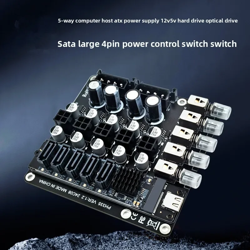 

Computer Host 5-channel ATX Power Supply 12V 5V Hard Disk Optical Drive SATA Large 4Pin Power Supply Control Switch CENGCENGKEJI