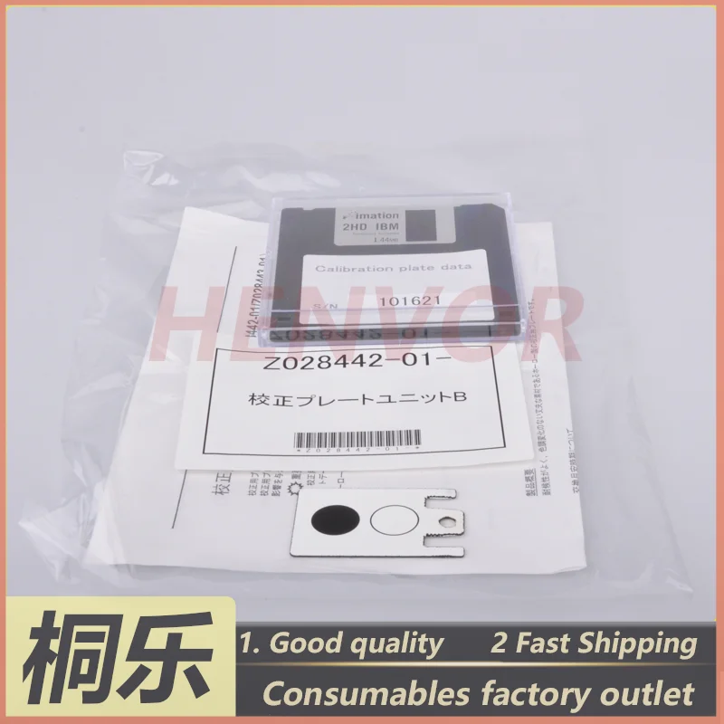Z028442 Z021441 Gray Card for Noritsu QSS 2401 3200 3300 3500 3700 Minilab Photo Processing Machine Spare Parts