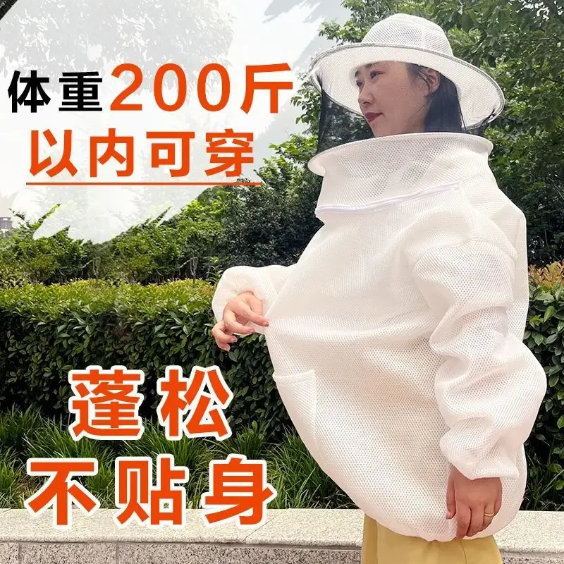 AUpgraded Thickened 3d Breathable Anti-bee Clothing Half-body Upper Body Bee Clothing Anti-bee Clothing Full Set Of Anti-stingin
