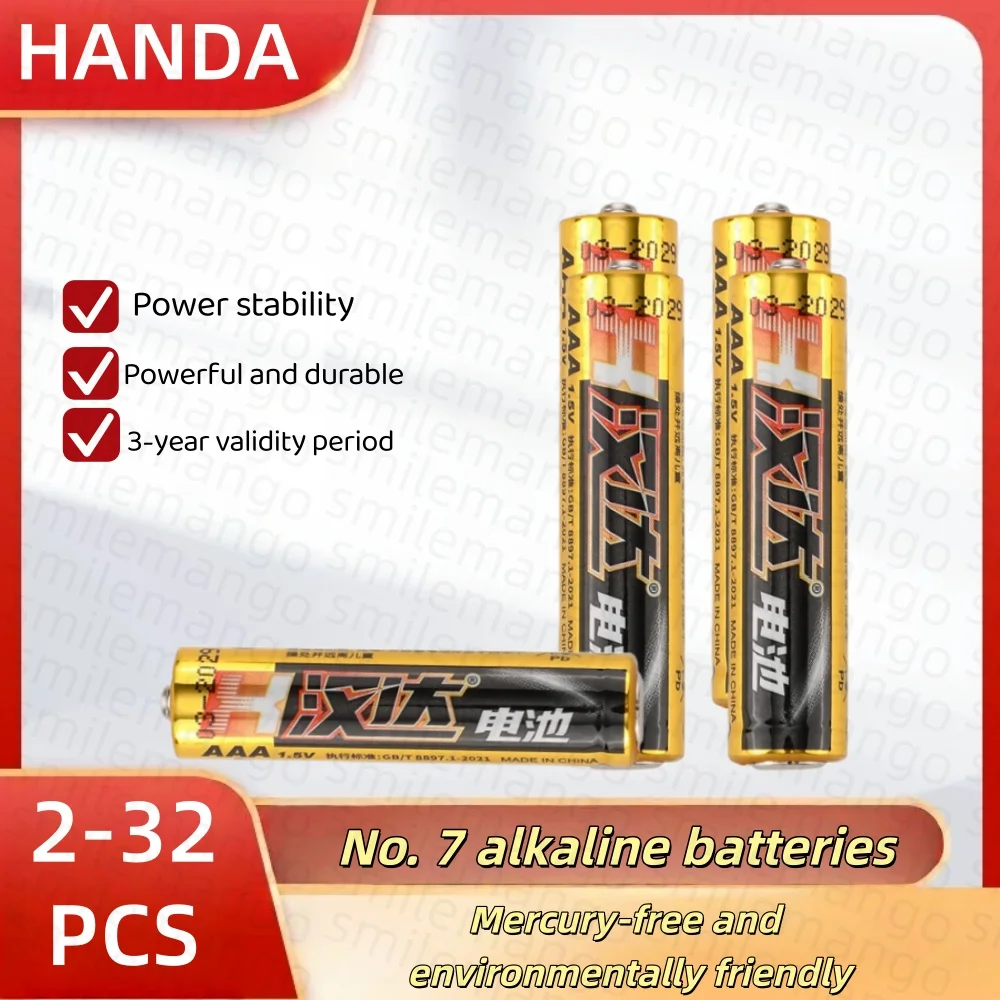 1.5V AAA lkaline Battery Disposable for Remote/Toy/Flashlight/Clock /LWireless Mouse/Wireless Keyboardong Lasting Power