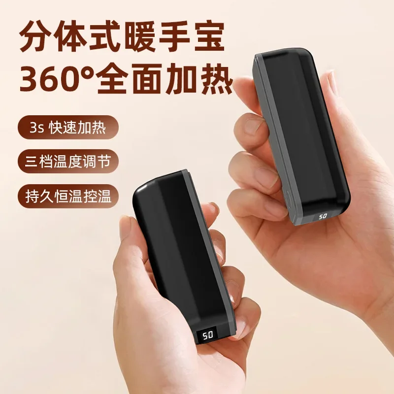 DurableSelf-heating Hand-held Split Type Explosion-proof Winter Hand Warmer Artifact Magnetic Hand Warmer - view 2