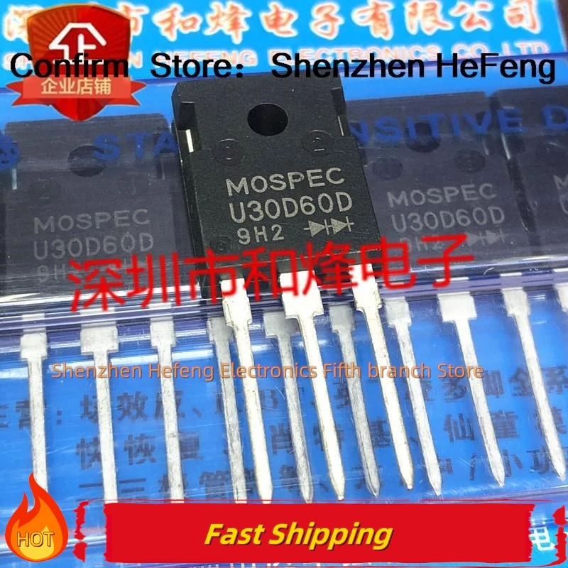 

10PCS/LOT U30D60D TO-247 600V 30A Transistors Quality Can Be Purchased
