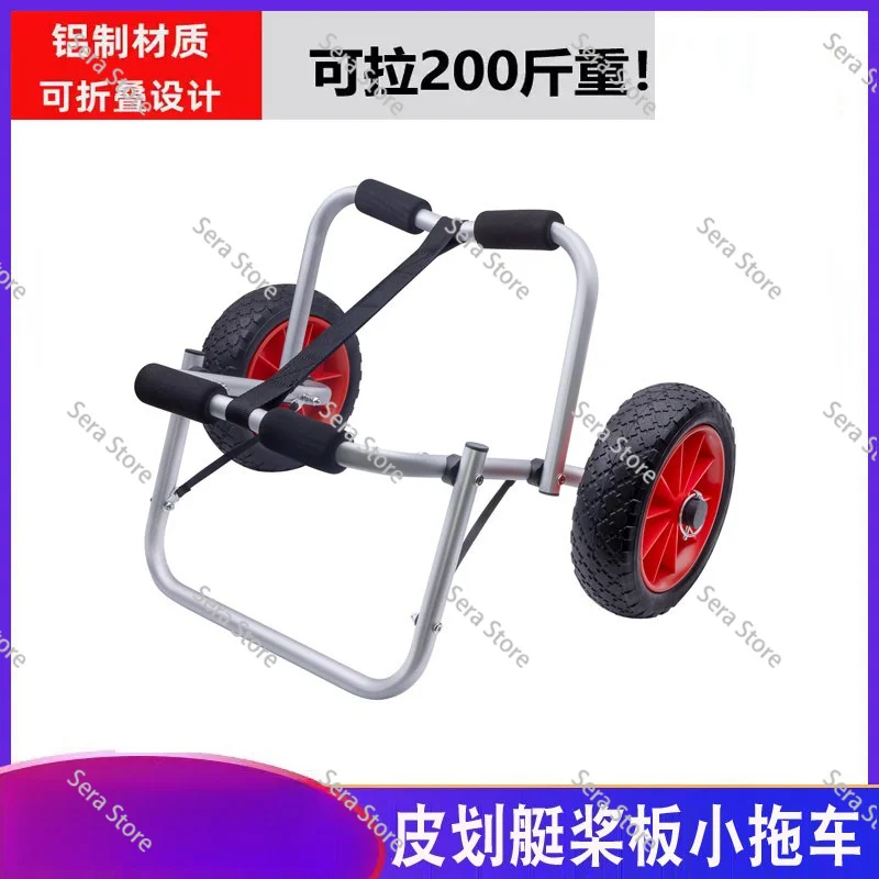 remorque-pour-planche-a-pagaie-double-en-alliage-d'aluminium-planche-a-pagaie-portable-chariot-amovible-support-mobile