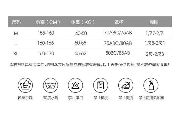 Coreano ins Internet celebrità piccolo triangolo del seno bikini intero sexy e sottile costume da bagno primavera calda con spalle bianche e nere