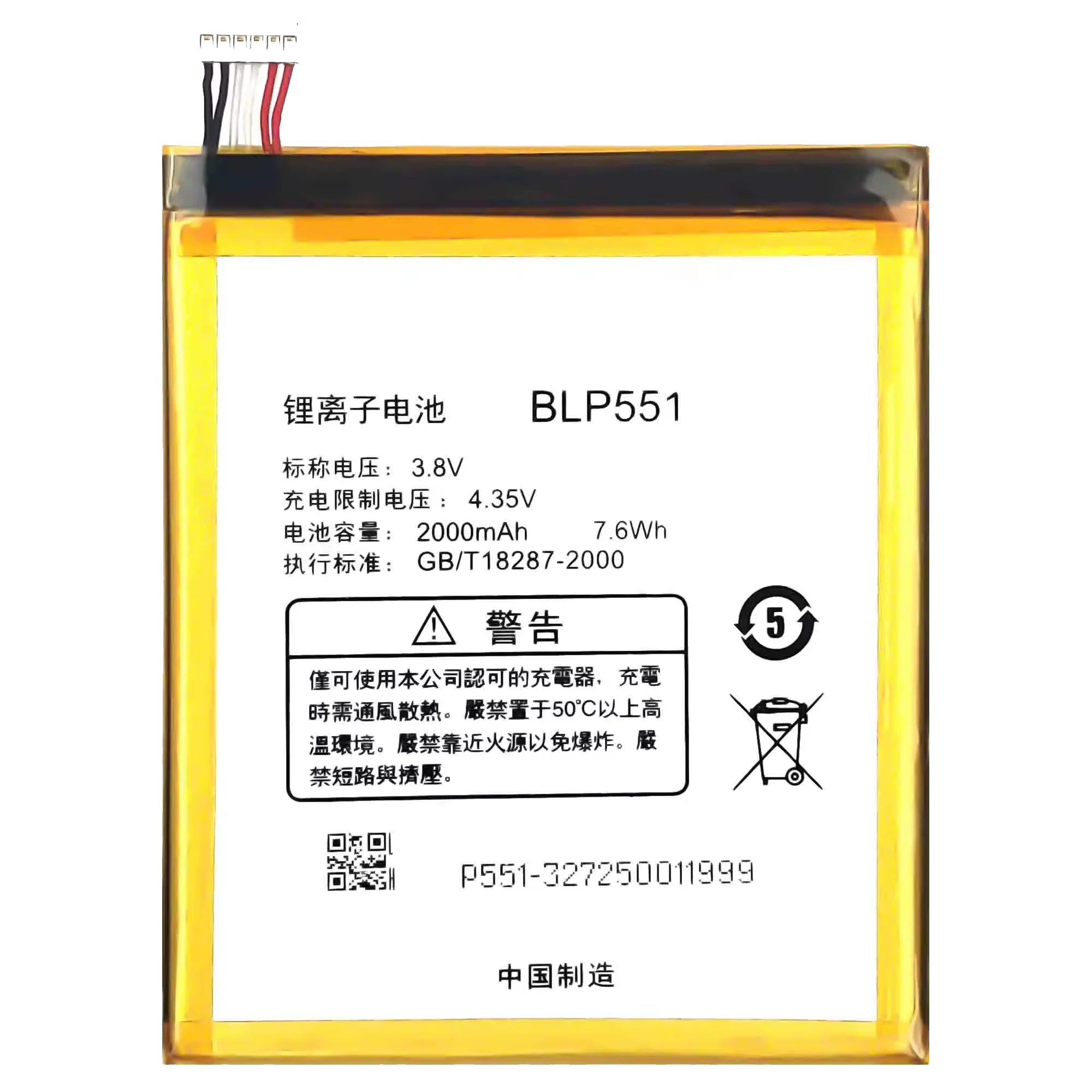 100% New Original Battery BLP551  For HUAWEI BLP-551 R809T R819T R809 R819 Find 2 Battery + Free Tools