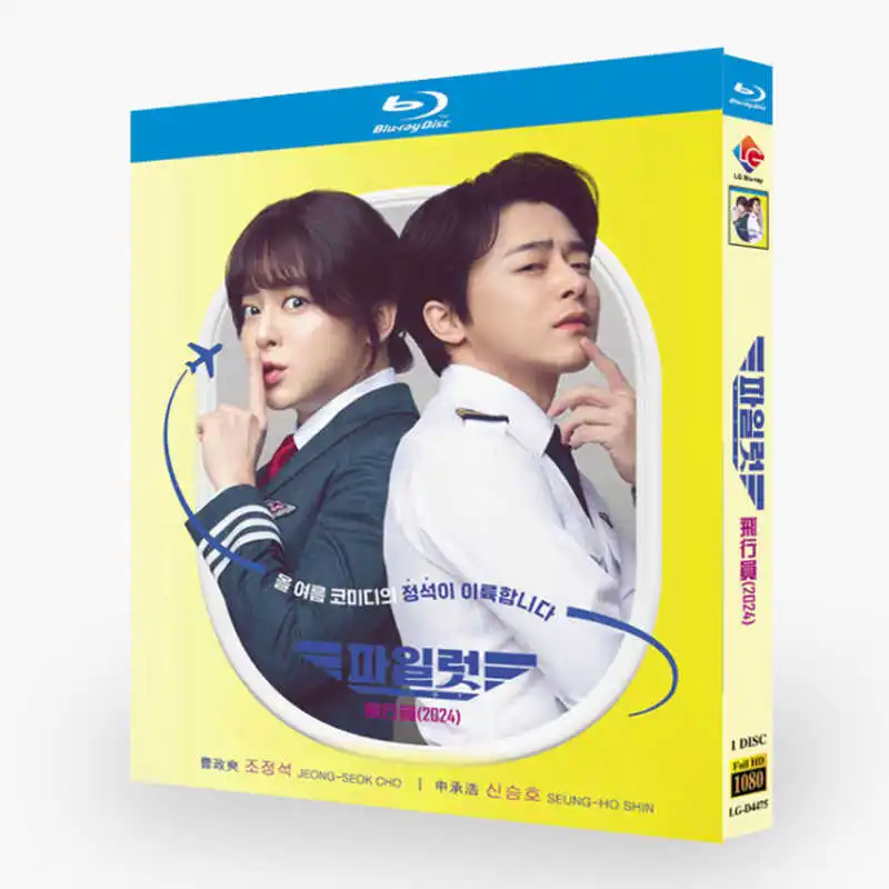 

Pilot Blu-ray диск