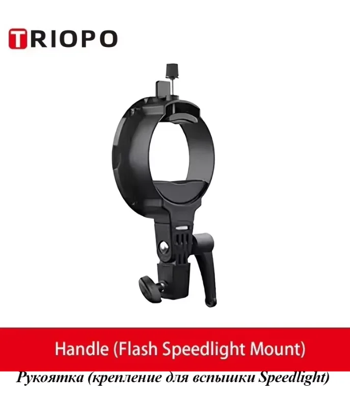 Q7B Q7F flitsbeugel, YQ113 naar GC-bevestiging, Mini-bevestiging naar Bowens-bevestigingsadapter, TRIOPO K3 bevestigingsset, GODOX naar Bowens-adapter