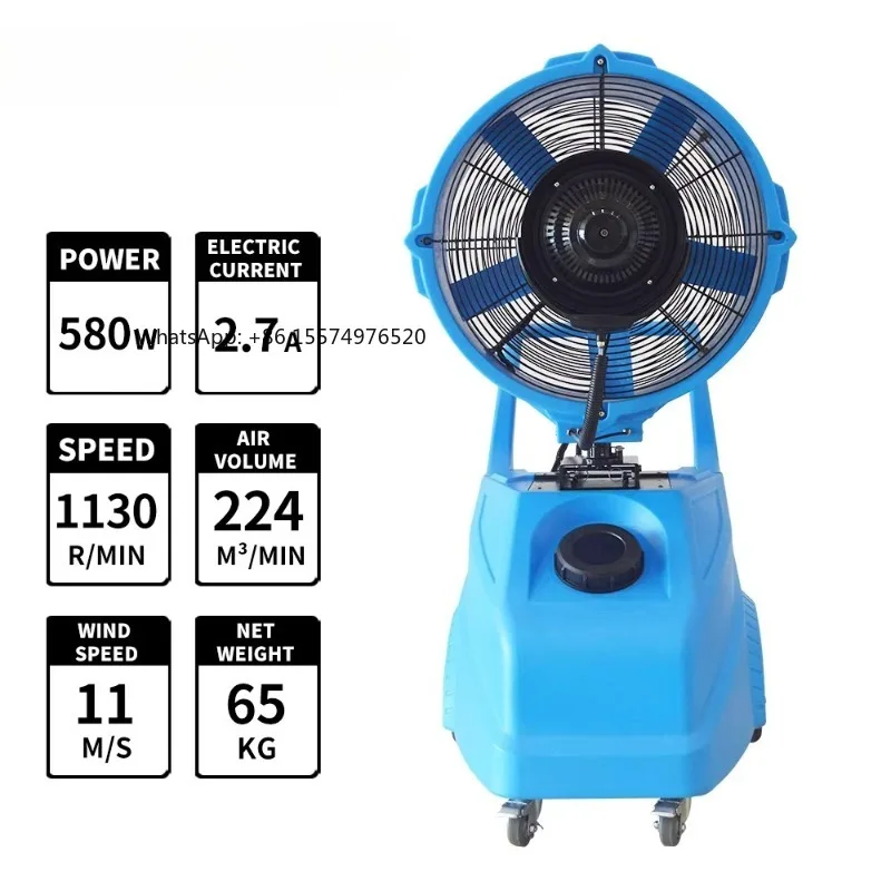 2026 Hot SellingFactory direct sales 26-inch industrial spray fan with water tank-PMF260660