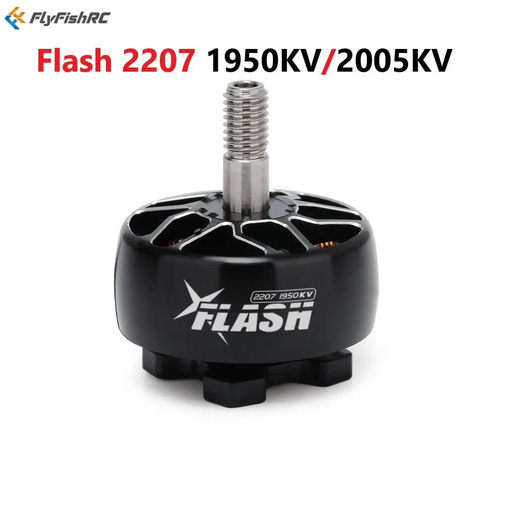 

Мотор для вспышки FlyFishRC 2207 1950KV 2005KV черный, совместимый 5-дюймовый Пропеллер для гоночного дрона RC FPV