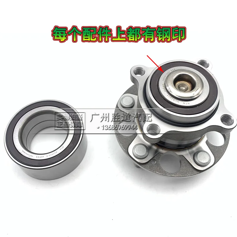 Suitable for Honda Accord Fit Odyssey Platinum Ruiling CRV VIII Civic Front Wheel and Rear Wheel Bearing Axle Head