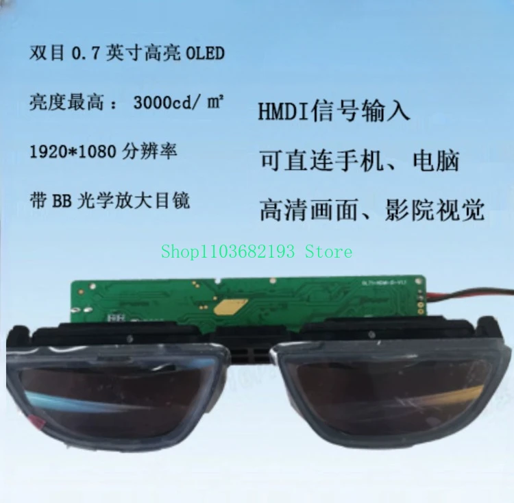 Special Offer Binocular HDMI Interface Ar Video Glasses Module VR Theater Miniature OLED Display Ecx335s