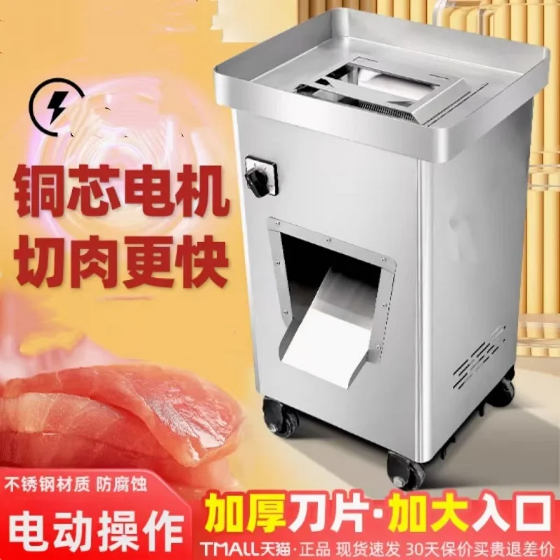 

Промышленная слайсер для мяса, профессиональная многофункциональная слайсер для еды, измельчитель, кухонная слайсер для замороженного мяса