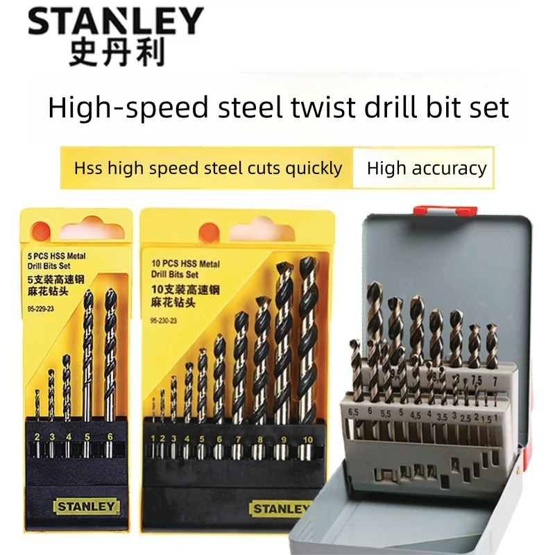 Stanley High-Speed Steel Twist Drill Bit Set for Stainless Steel, Metal, Woodworking, and Multi-Functional Use