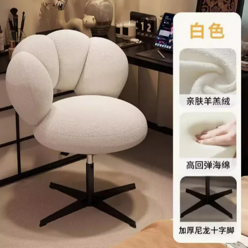 كرسي مكياج قابل للدوران بالرياح الكريمية، كرسي مكياج ممتاز لغرفة النوم، كرسي المشاهير على الإنترنت #2