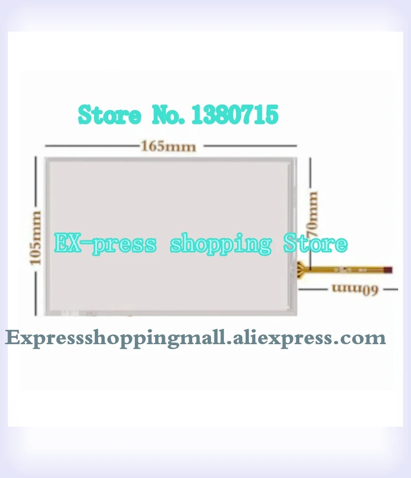 

AMT9545 7 Inchs 91-09545-00B New Touch Screen Panel 91-09545-00A KDT-3776 New