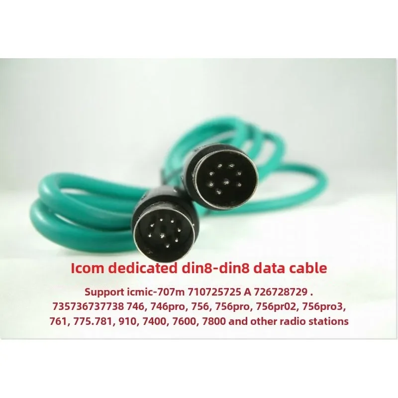 1Pcs RADIO LINK PRO Mechanism Radio Cable (ICOM Radio Specific, DIN8-DIN8)