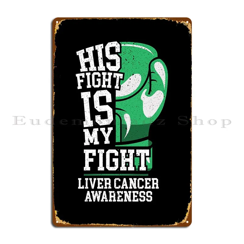 

His Fight Is My Fight Metal Plaque Poster Printing Garage Cinema Designs Garage Tin Sign Poster