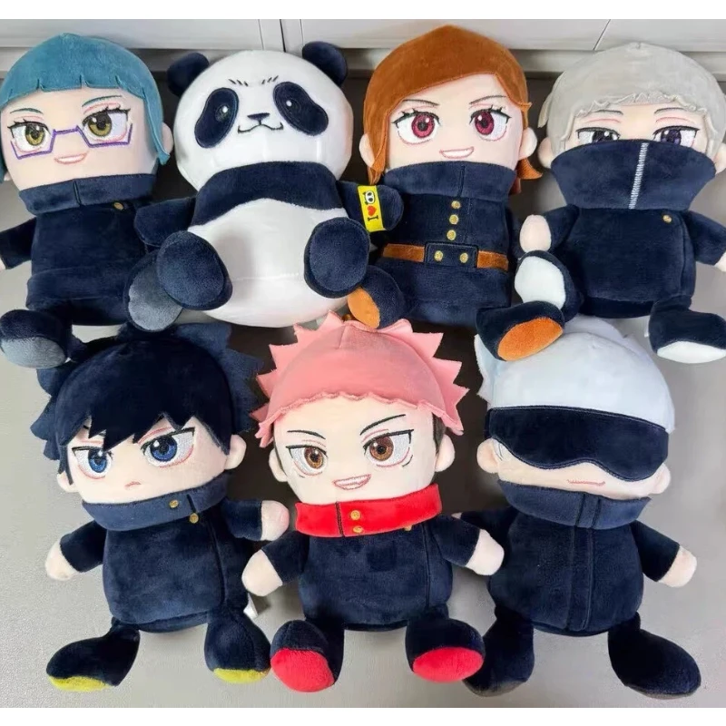 

In Stock New Jujutsu Kaisen Sitting Pose Plush Keychain - Official Authentic Anime Peripheral Stuffed Doll Toy Bag Charm Gifts