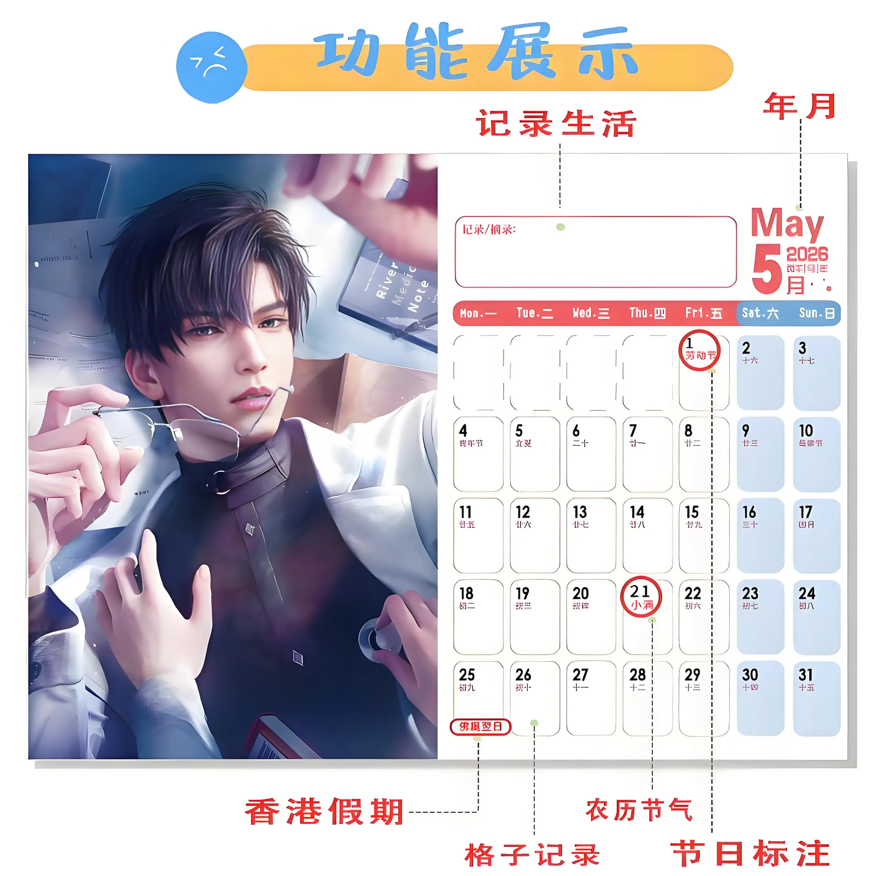 Love And Deepspace Double Year Calendar 2026-2027 Sylus Zayne Xavier Caleb Desk Calendar Fan Edition