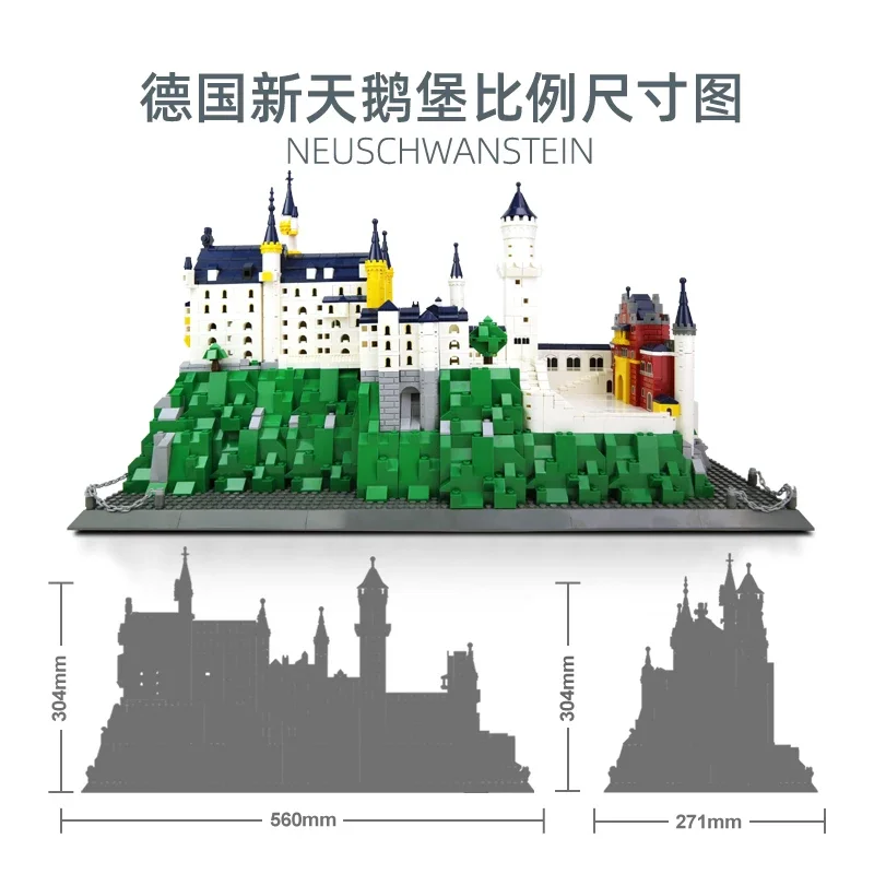 WANGGE city architecture series German Neuschwanstein Castle three-dimensional model difficult to build building block toys