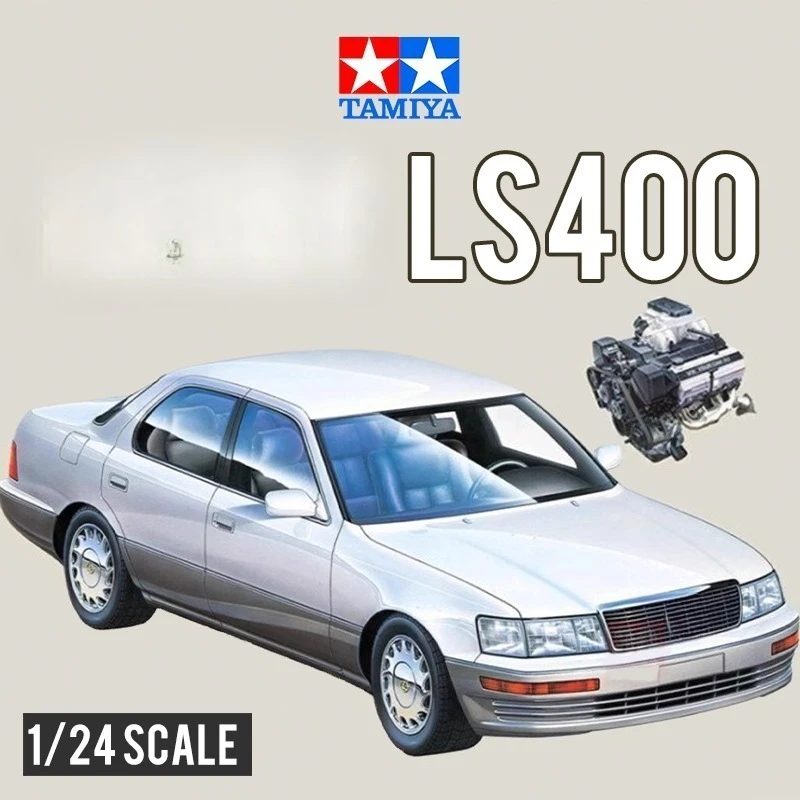 

TAMIYA пластиковая сборка, комплект масштабной модели автомобиля 24114 LS 400, встроенный двигатель 1/24, коллекция игрушек «сделай сам»