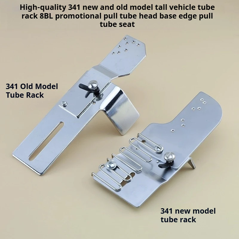 

Основание для папок премиум-класса для высокой головки Seiko 341: регулируемая подставка для папок 8BL