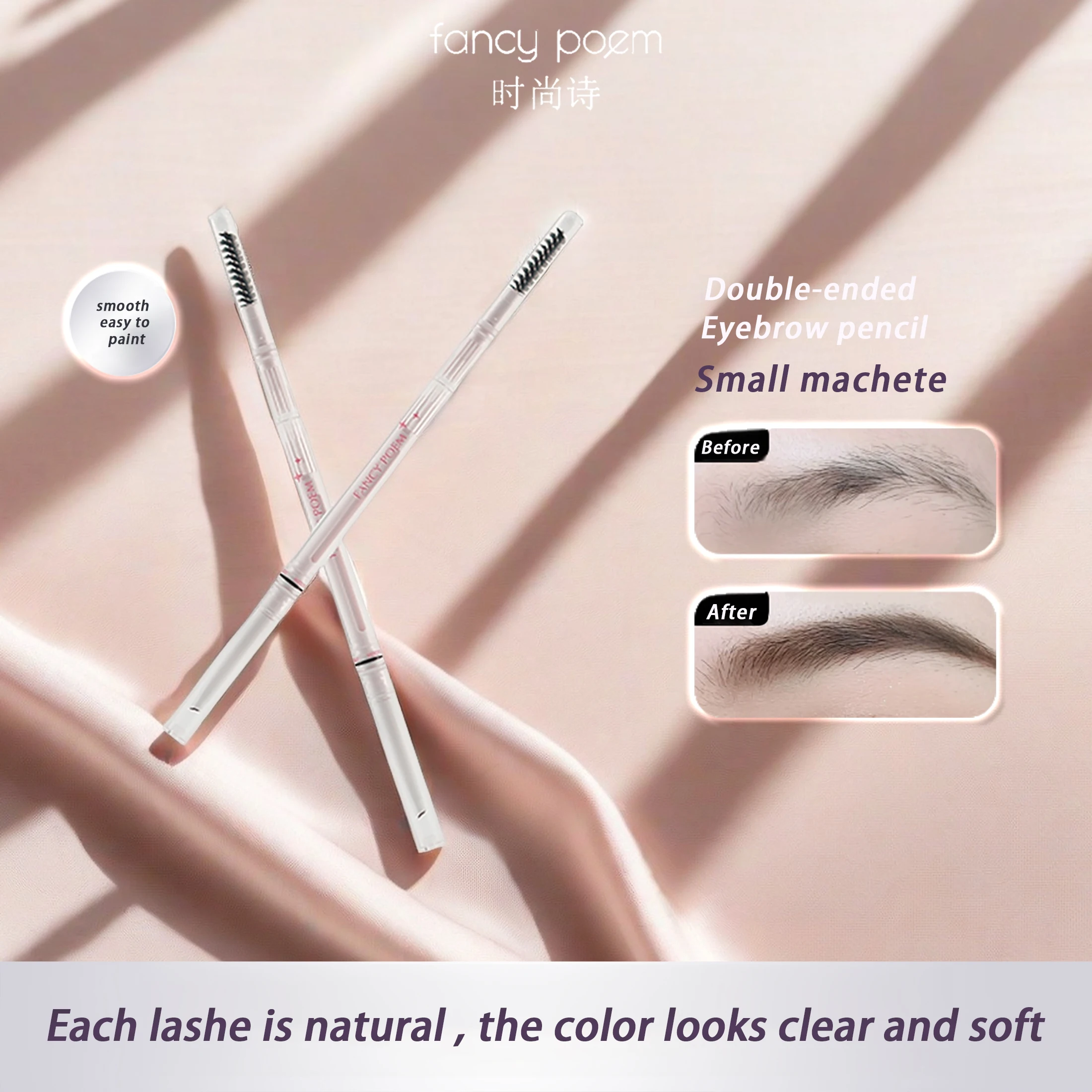 

Fancy Poem Eyebrow Pencil Long-lasting Waterproof Colorless Beginners Can Use Natural Three-dimensional Wild Eyebrow