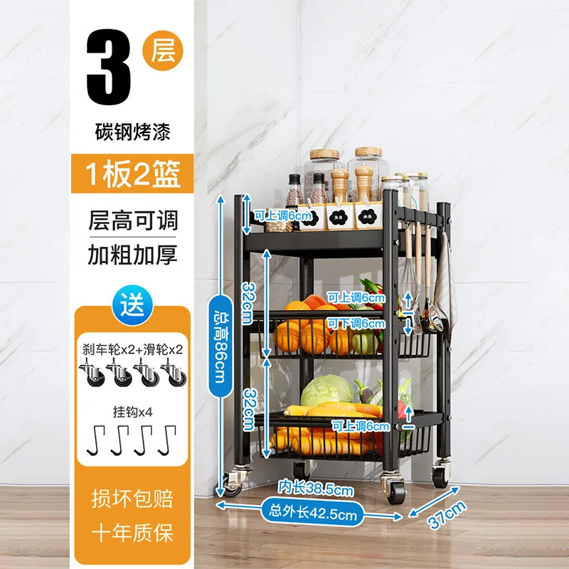 Kitchen Shelf Household Vegetable Shelf Microwave Oven Fruit Storage Basket Removable Pot Rack Vegetable Basket