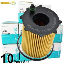 Set Of (10) Oil Filter For Citroen DS3 DS4 Xsara Ford Ecosport Mazda 5 Peugeot 407 508 5008 Ranch Suzuki Fiat Volvo C30 1109AY