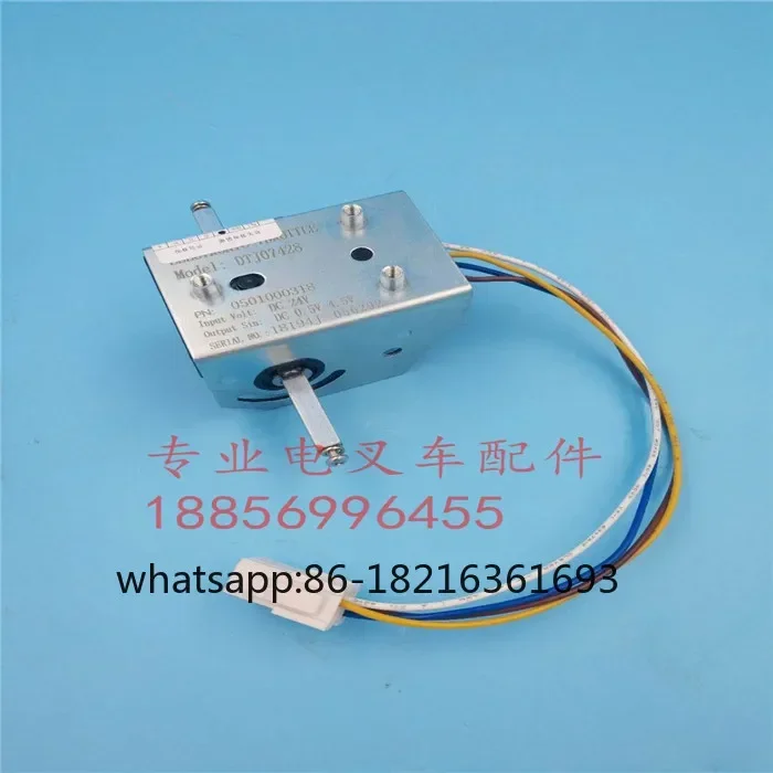 

DTJ07410B handle accelerator DTJ07428 forward and backward governor switches