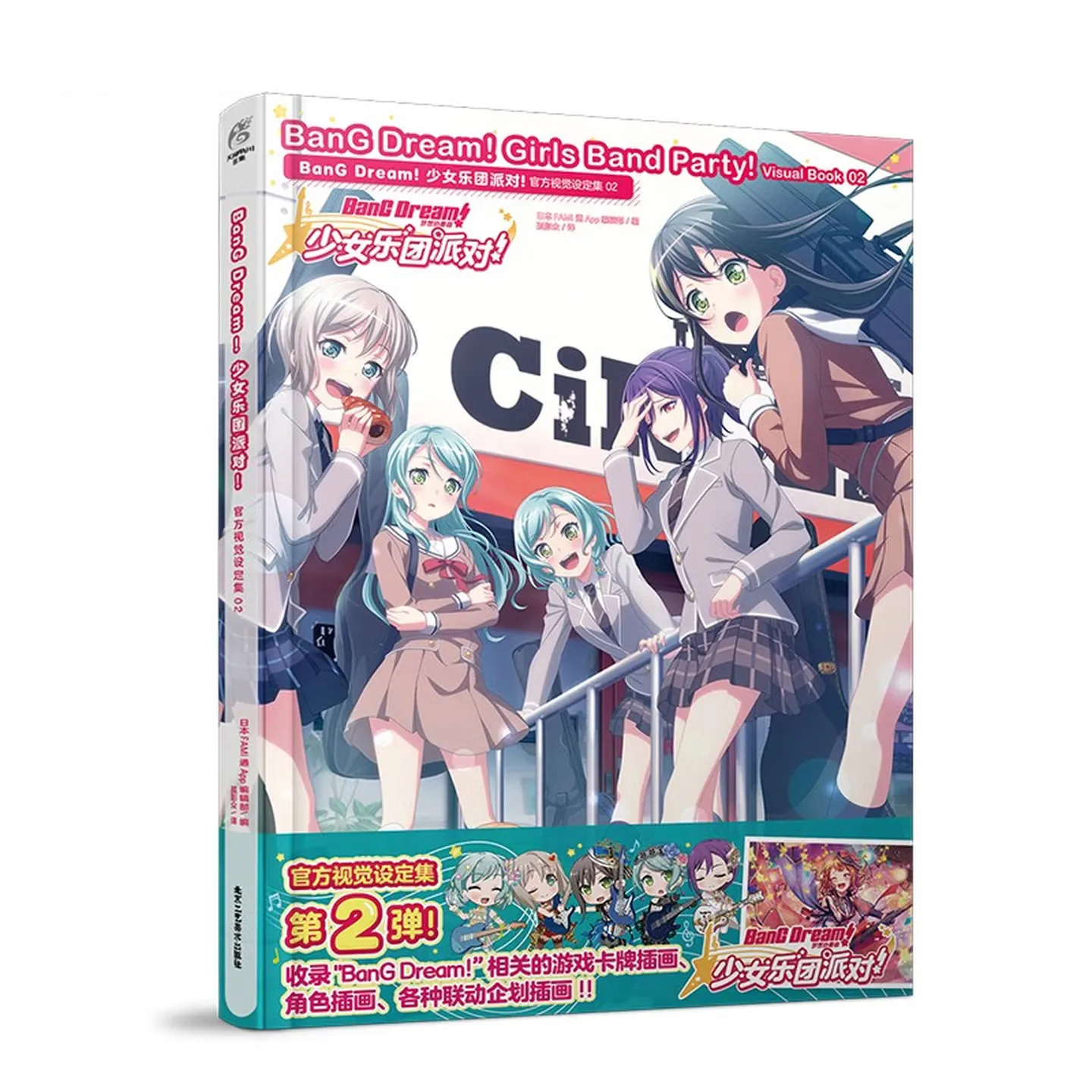 BanG Dream! Girls Band Party! Official Visual Art Book 01 02 03 Includes Game Card Illustrations & Visual Art