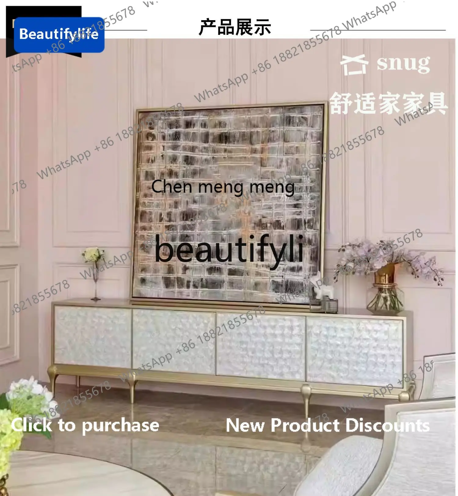 178CC Modern light luxury shell TV cabinet coffee table combination living room champagne locker customization