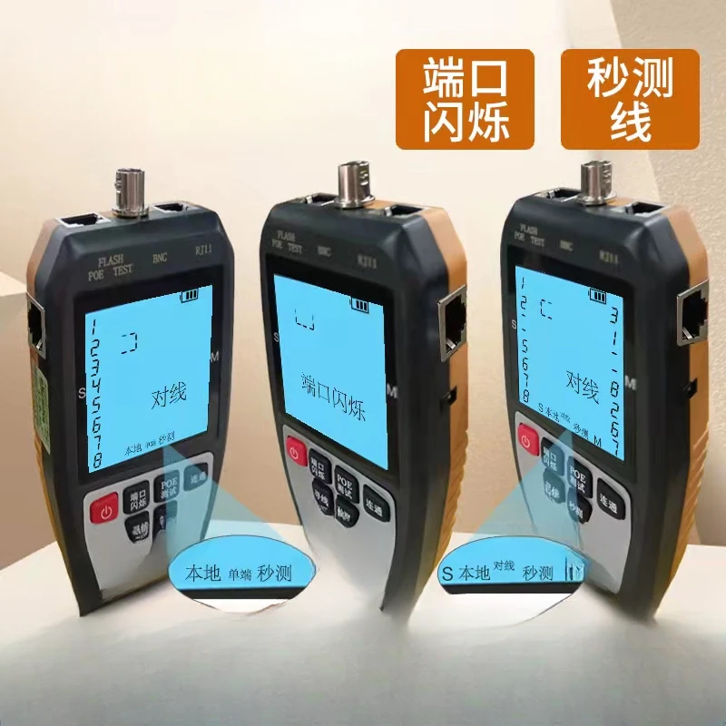 SML-268s Line Finder Multifunctional Line Inspector Network Cable Detection Instrument Network Signal On/Off Tool Line Finder