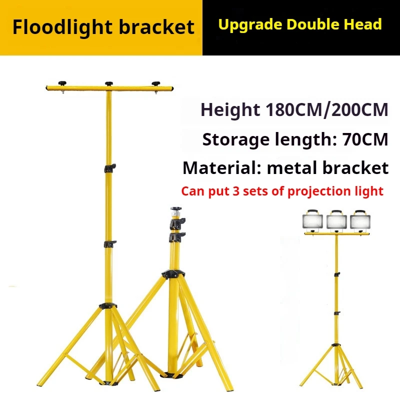 Aluminum Alloy 1.8m, 2m, Double Flat Iron Bracket Floodlight Tripod Portable Adjustable Height Telescopic Bracket