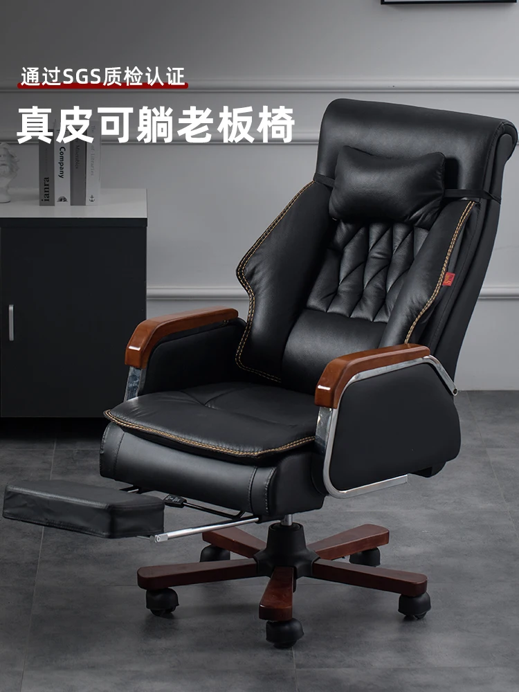 Computer chair, business office leather chair, household , comfortable and long-lasting office , massage large class