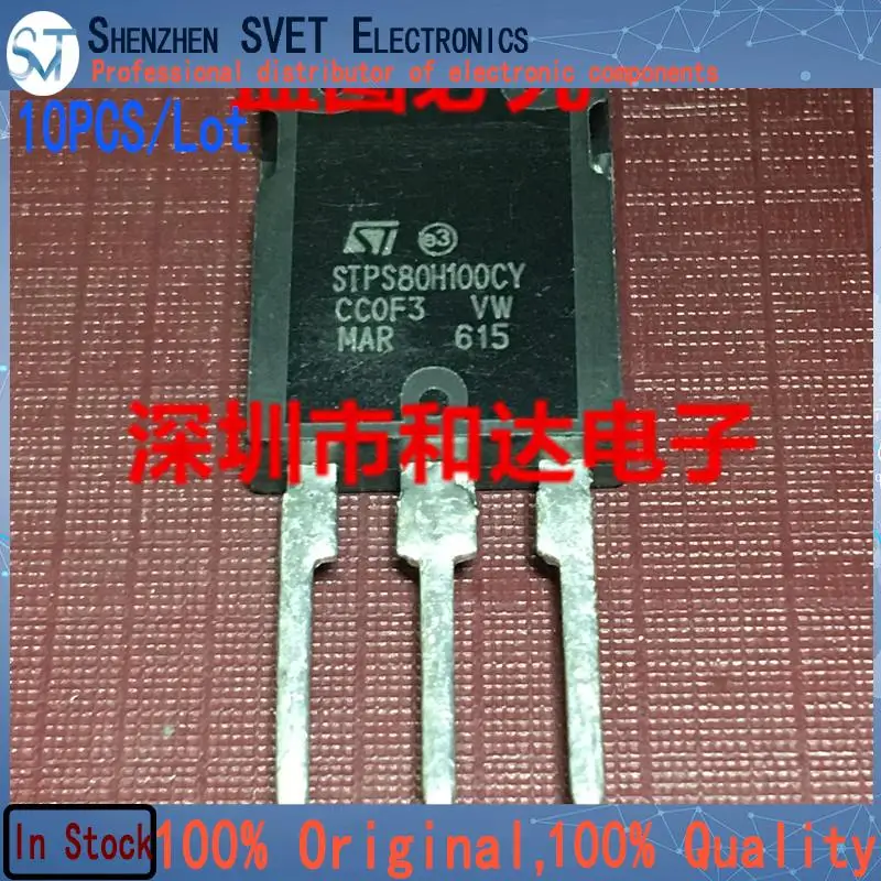 10PCS/Lot STPS80H100CY  MOS TO-247 100V 40A  New Imported Original 100%Test In Stock Fast Ship