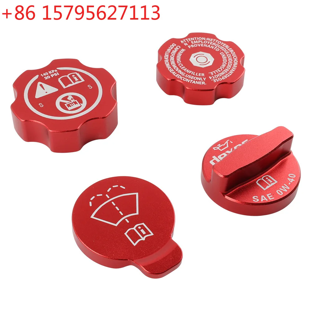 

Алюминиевая модифицированная накладка на крышку маслозаливной горловины и крышку бачка радиатора для Corvette C8 2020-2024