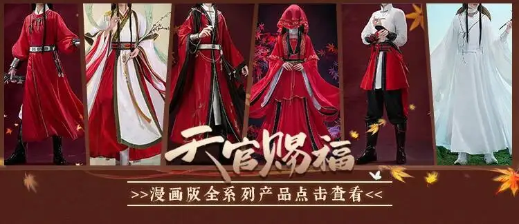 TianGuanCiFu TGCF Heaven oficial s bendición LingWen disfraz de Cosplay trajes antiguos Hanfu para Cosplay tradicional chino