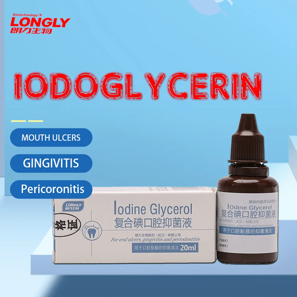 LONGLY Compound Iodine Oral Liquid Langli Iodine Glycerin Dental Commonly Used Bottled Products 20ml/Bottle