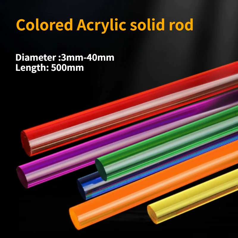 1-6pcs Colored Acrylic Rod Solid Semi Transparent Organic Glass Rod Diameter 3mm-40mm Light Guide Wall Processing Customization