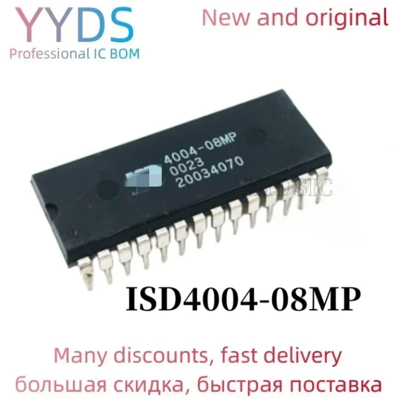 5 шт. Φ ISD4004 DIP28